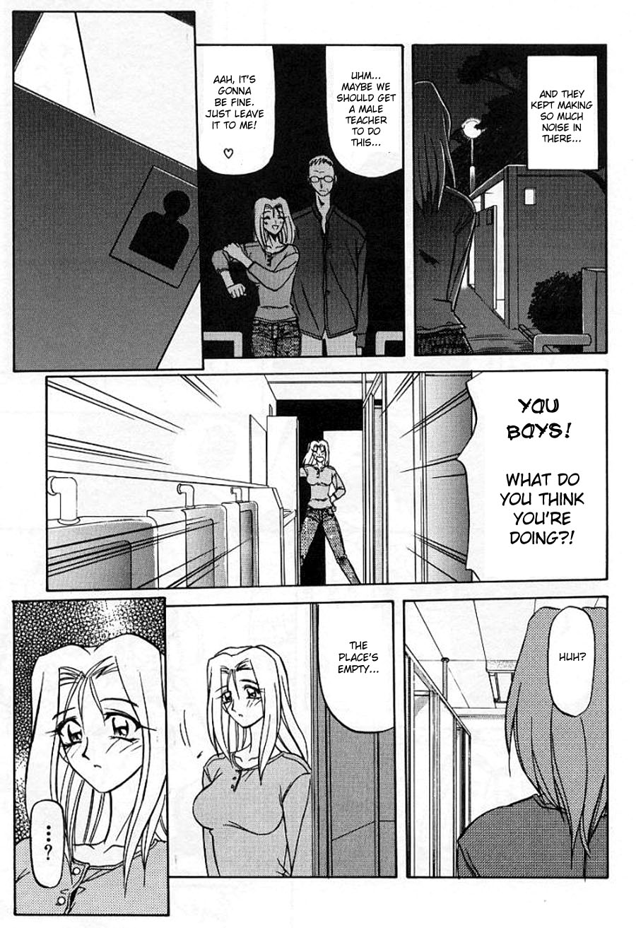 The Windowless Room page 5 full