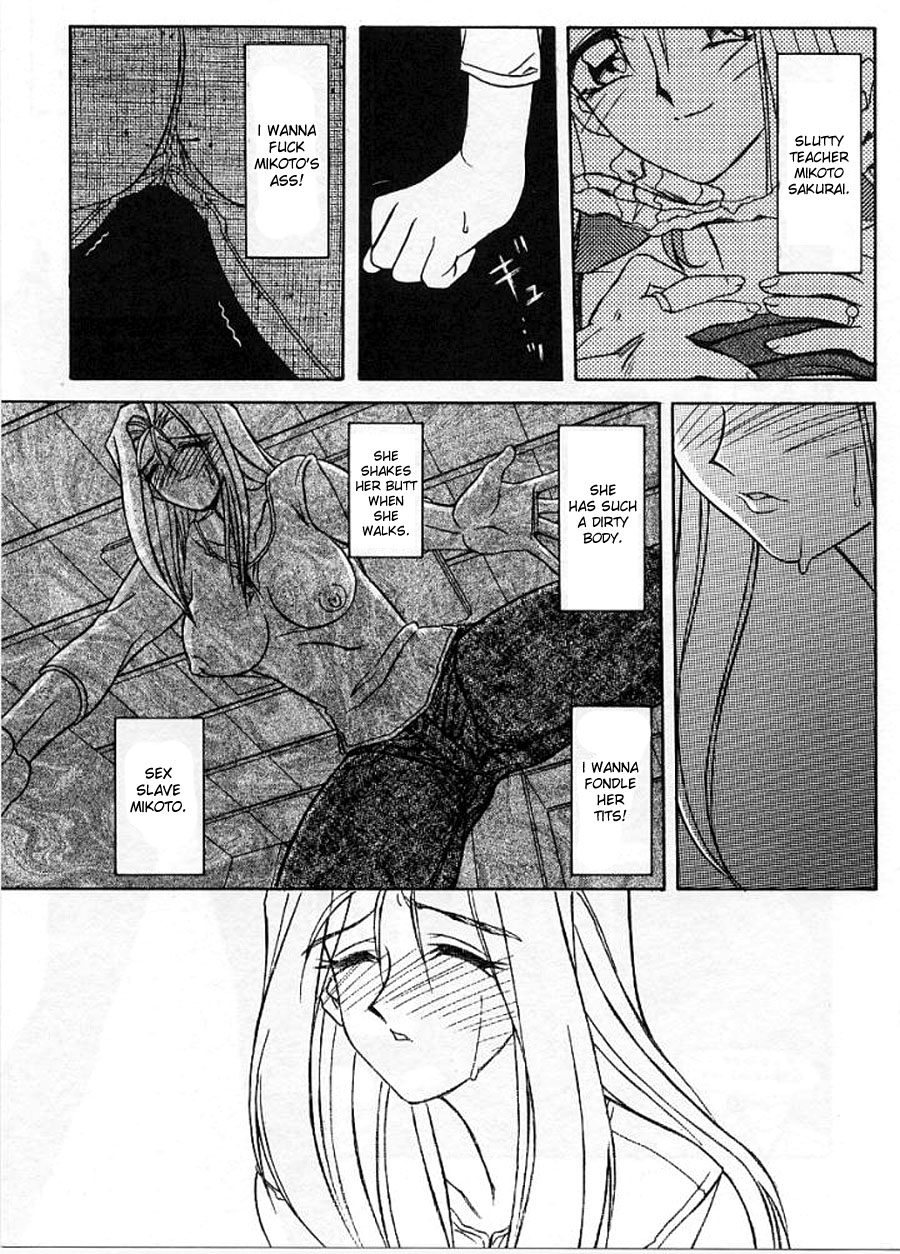 The Windowless Room page 9 full
