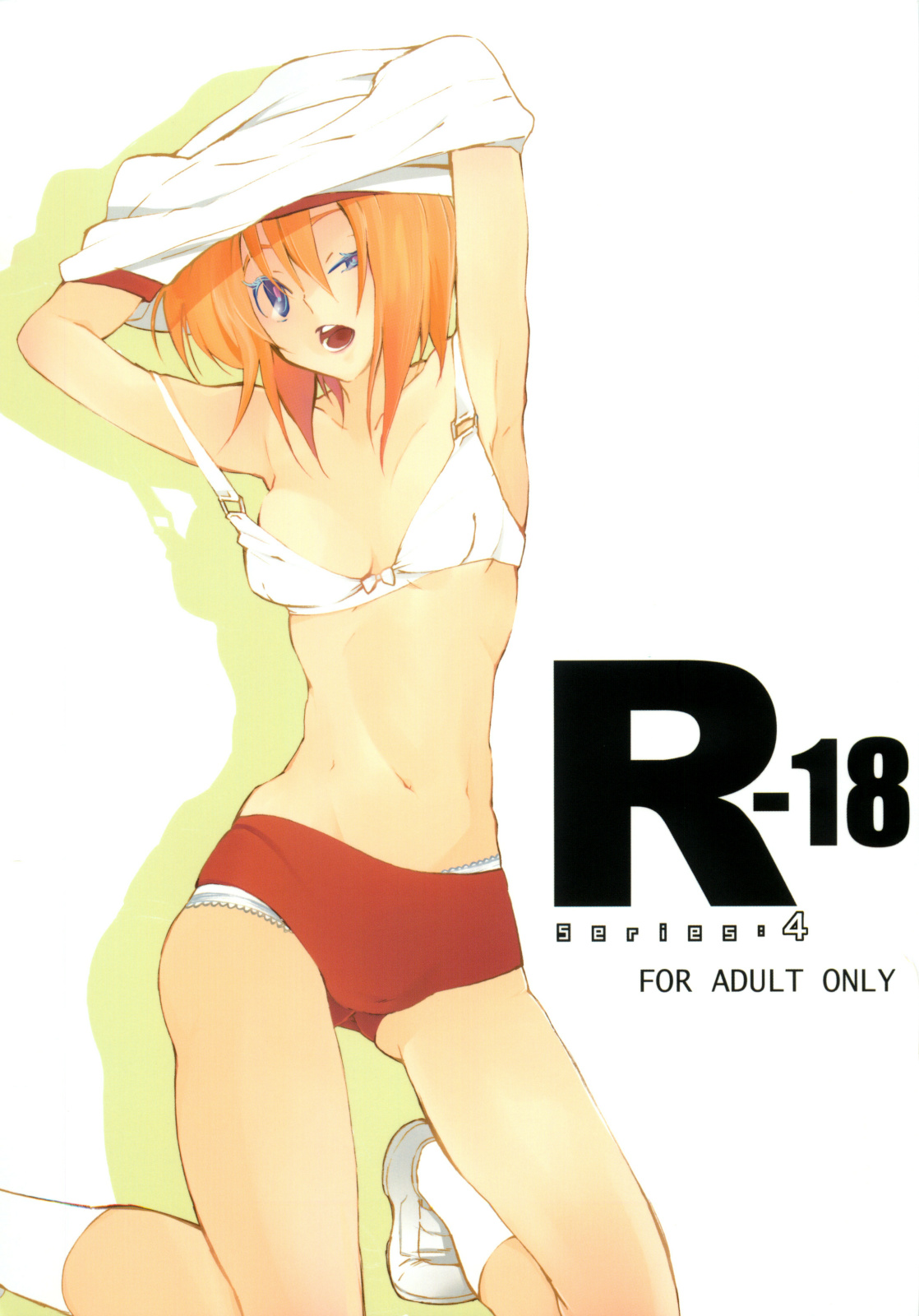 R-18 Series:4 page 1 full