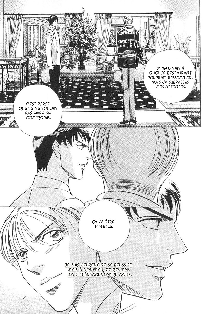 Shin Umaimon Kuwasero! page 10 full