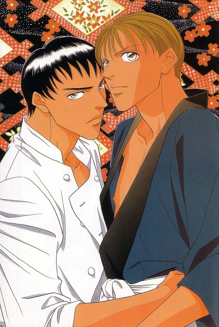Shin Umaimon Kuwasero! page 2 full