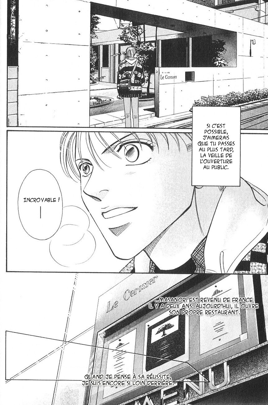 Shin Umaimon Kuwasero! page 7 full