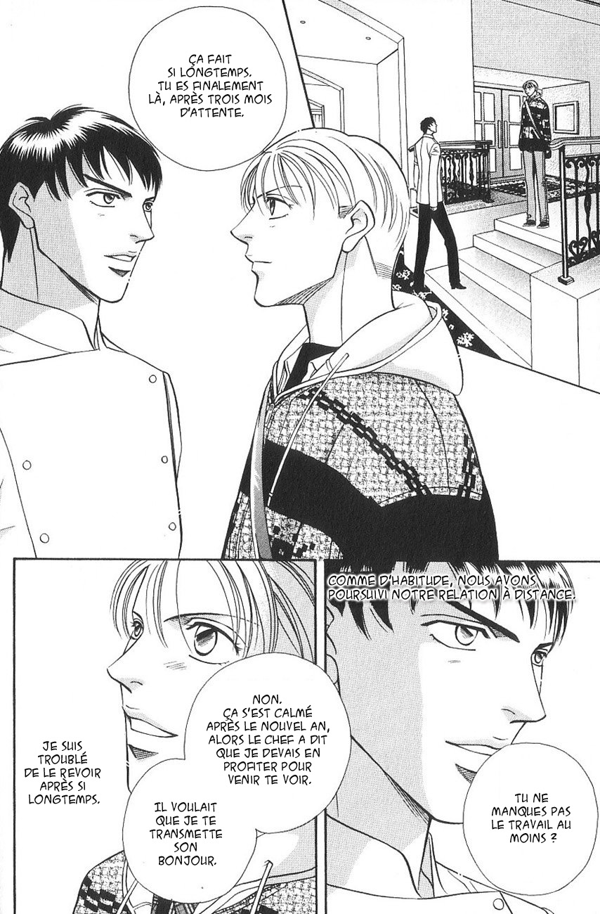 Shin Umaimon Kuwasero! page 9 full