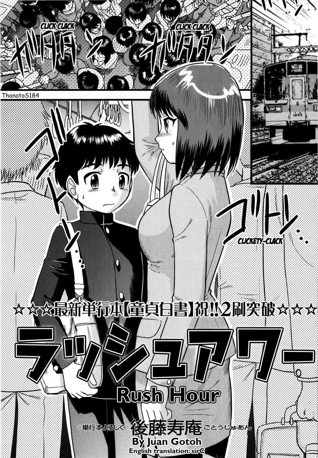 Rush Hour | Hora Pico page 1 full