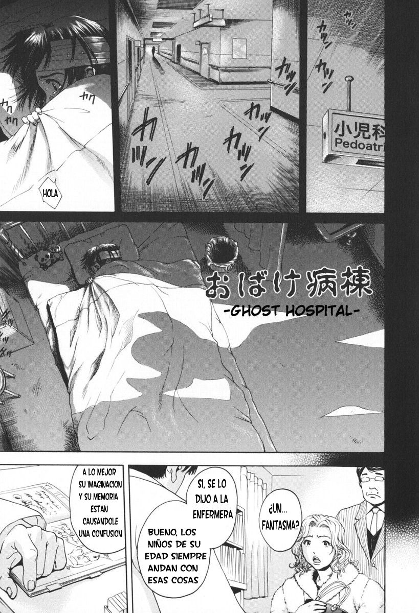 Ghost Hospital page 2 full