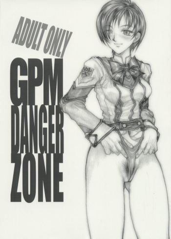 GPM Danger Zone cover