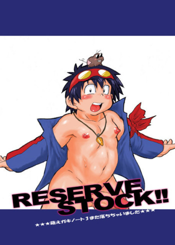 RESERVE STOCK!! cover