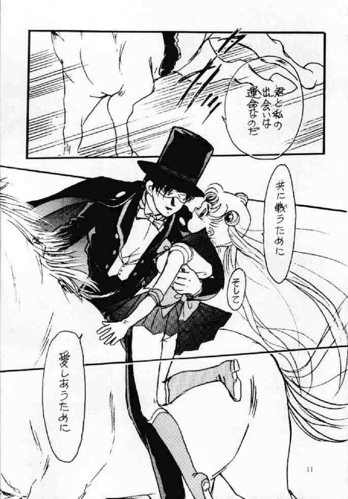 Ecchi Adult page 10 full