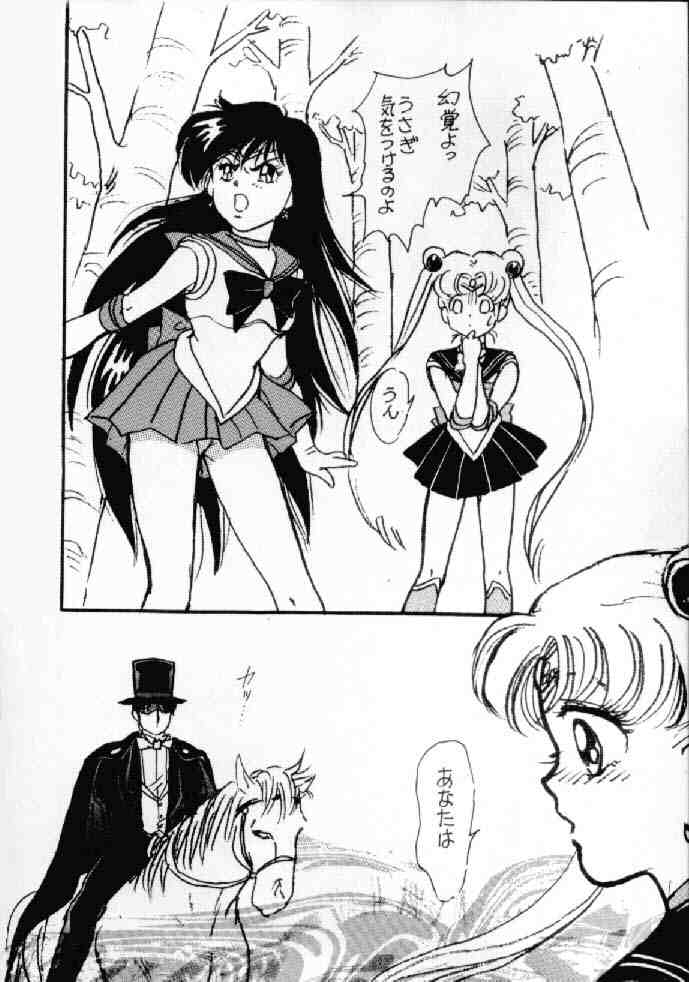 Ecchi Adult page 7 full