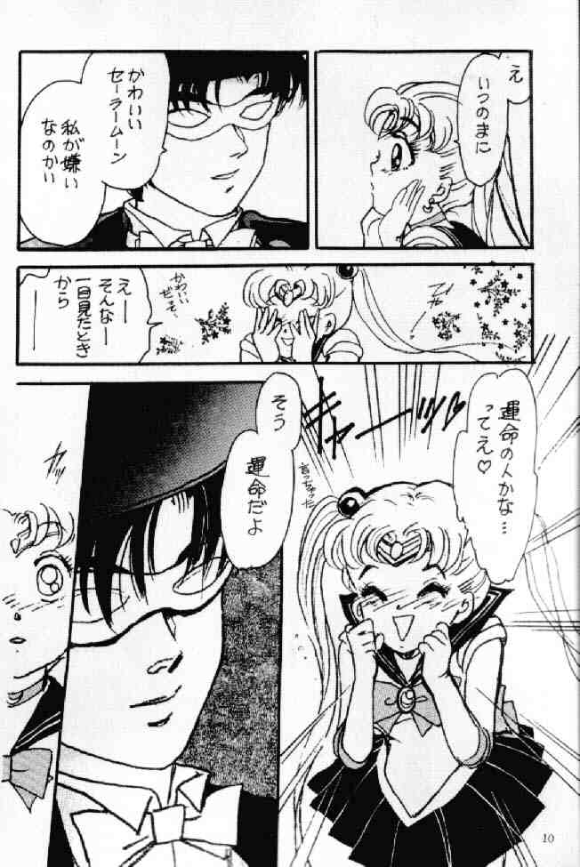 Ecchi Adult page 9 full