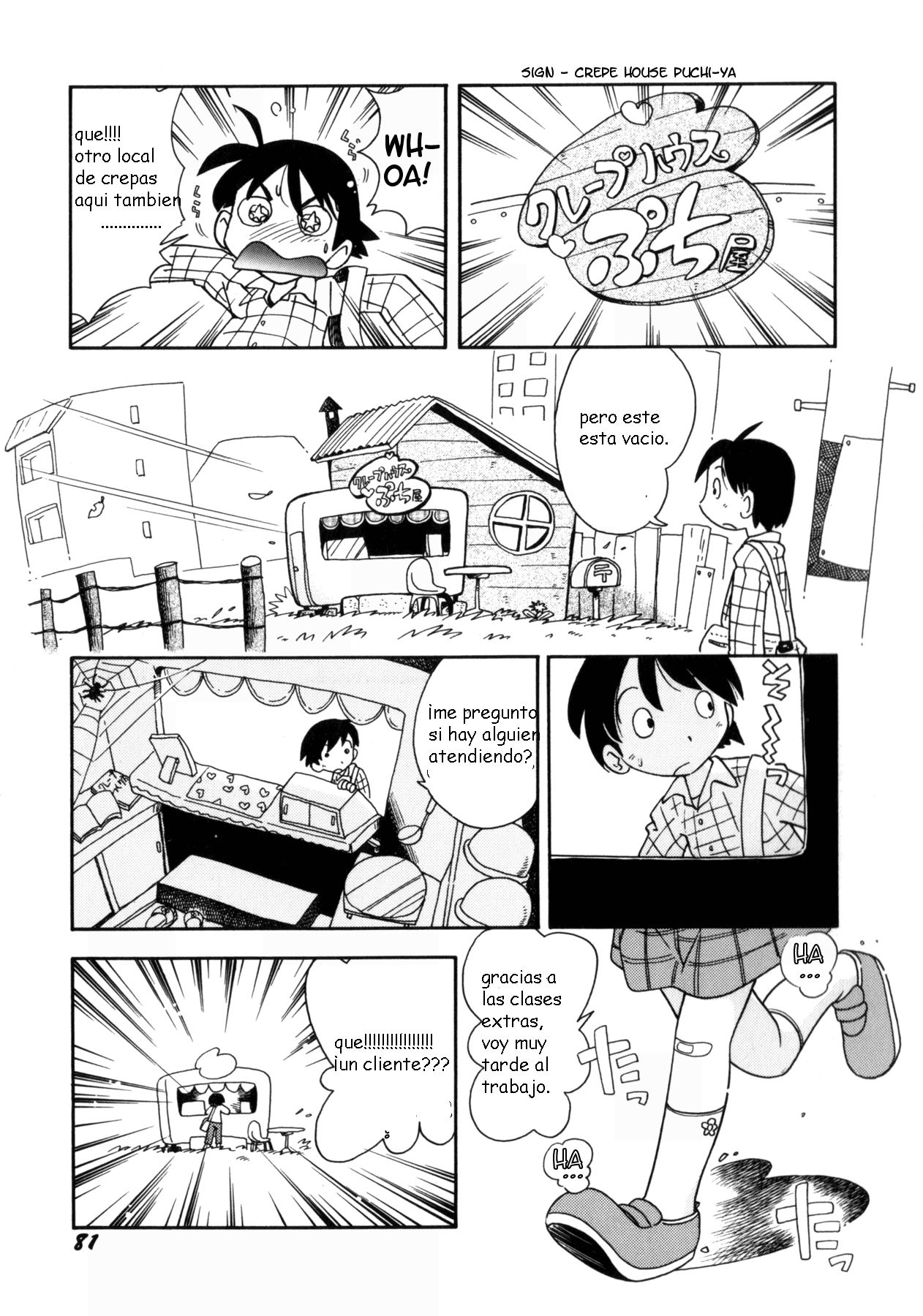 La Casa De Las Crepas page 3 full
