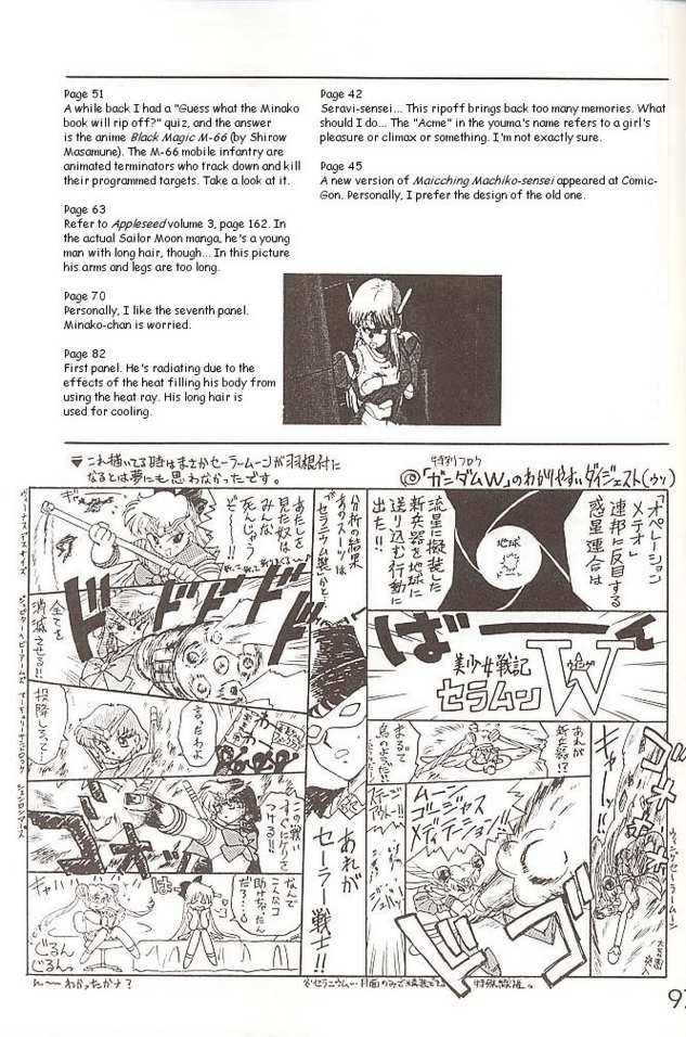 Submission Venus page 8 full