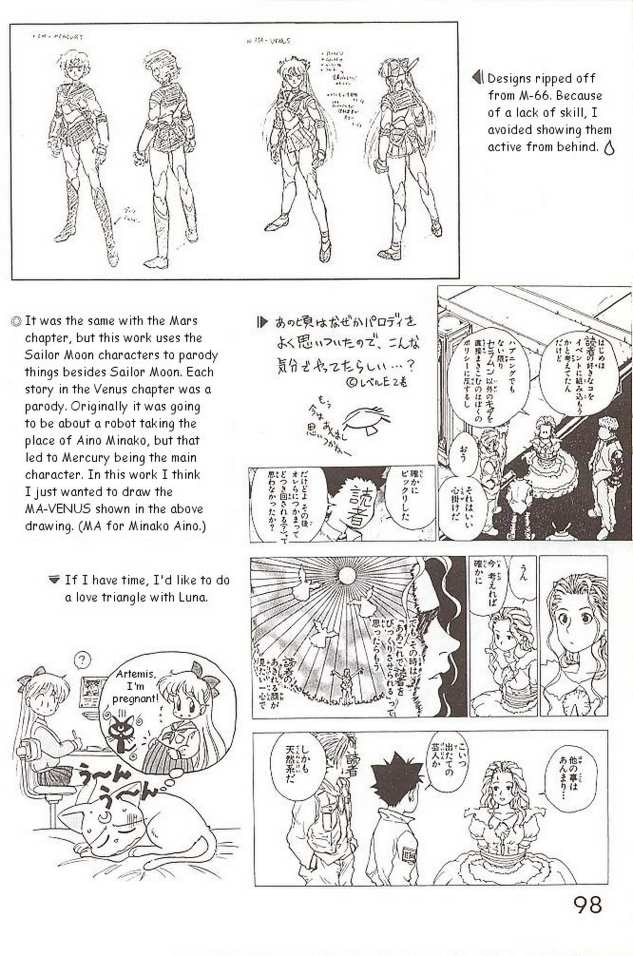 Submission Venus page 9 full