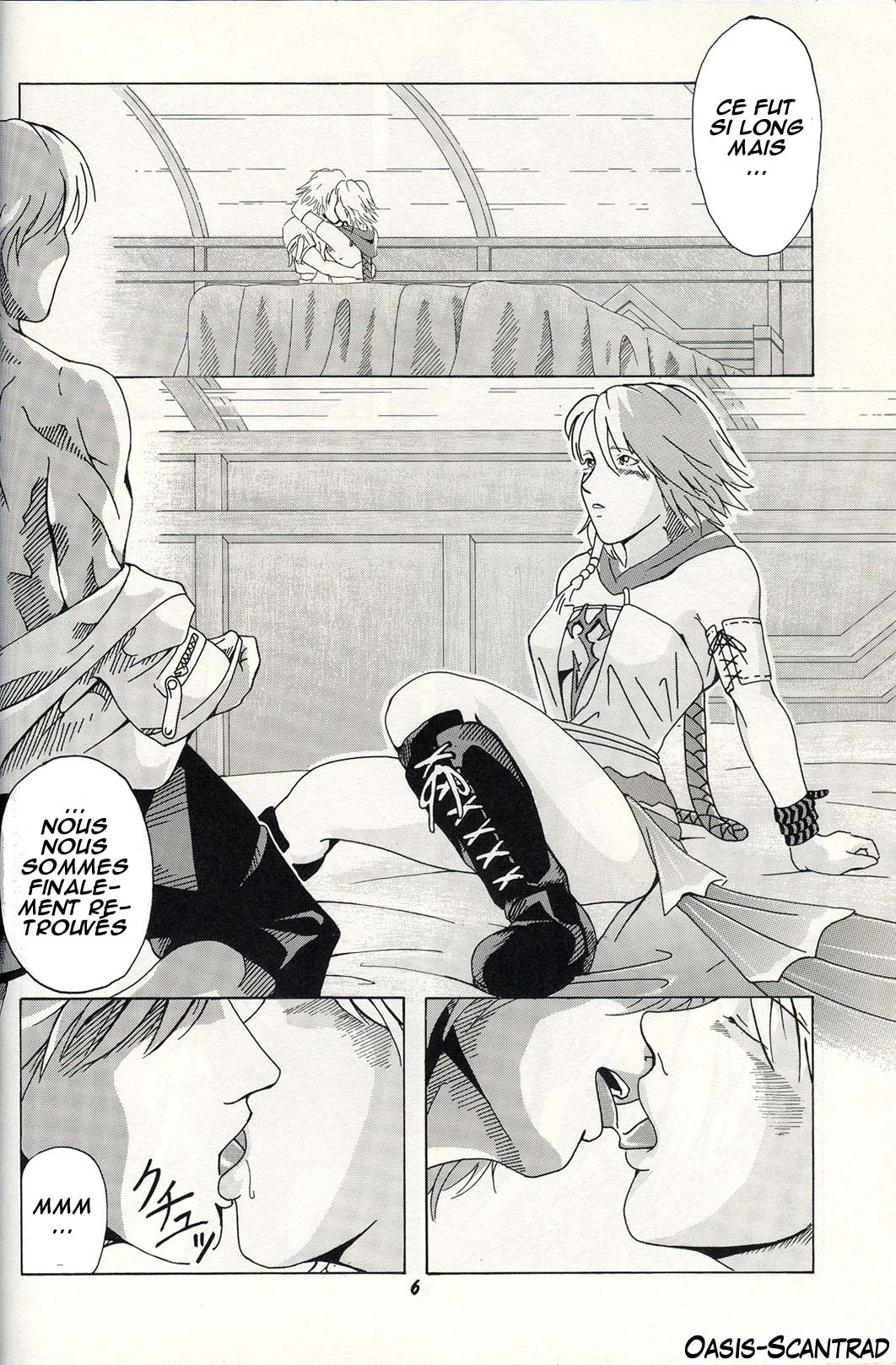 TRIGGER page 5 full