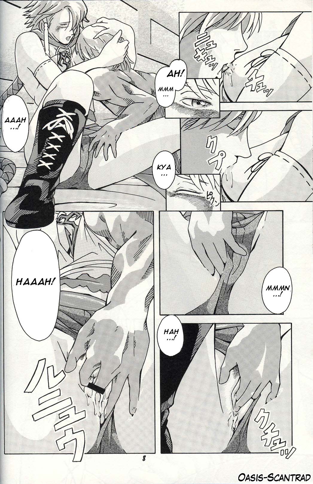 TRIGGER page 7 full