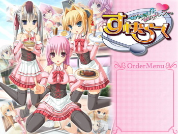 Skylark ~Hiru wa Famiresu - Yoru wa Hameresu~ cover