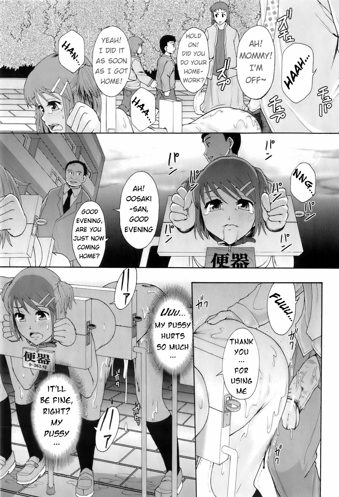 Public Use page 4 full