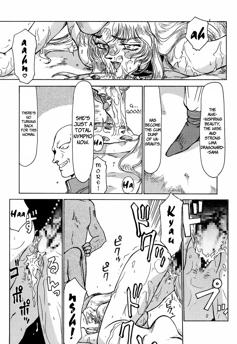 NISE Dragon Blood! 4 page 7 full