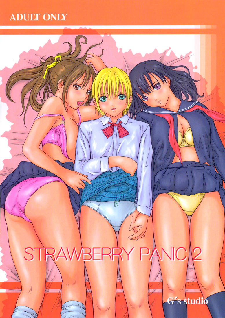 STRAWBERRY PANIC 2 page 2 full
