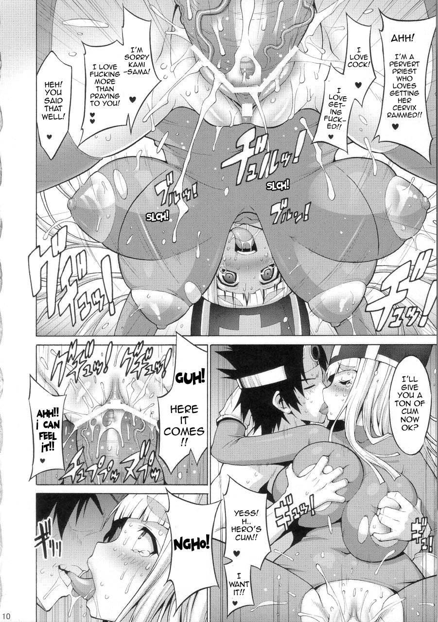 Kichiku Astron page 9 full
