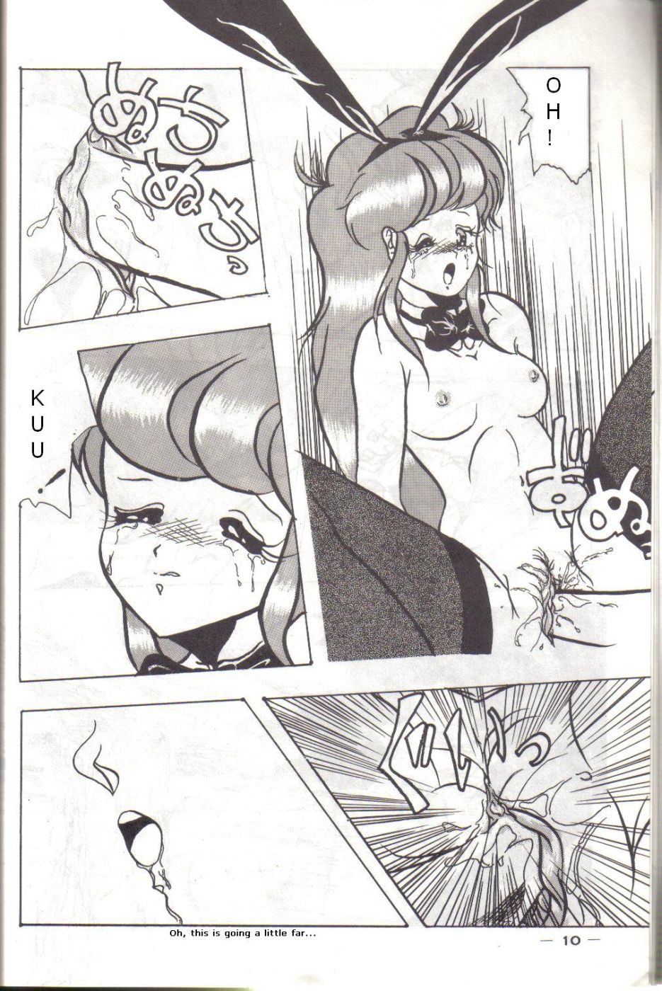 YD-1 page 9 full