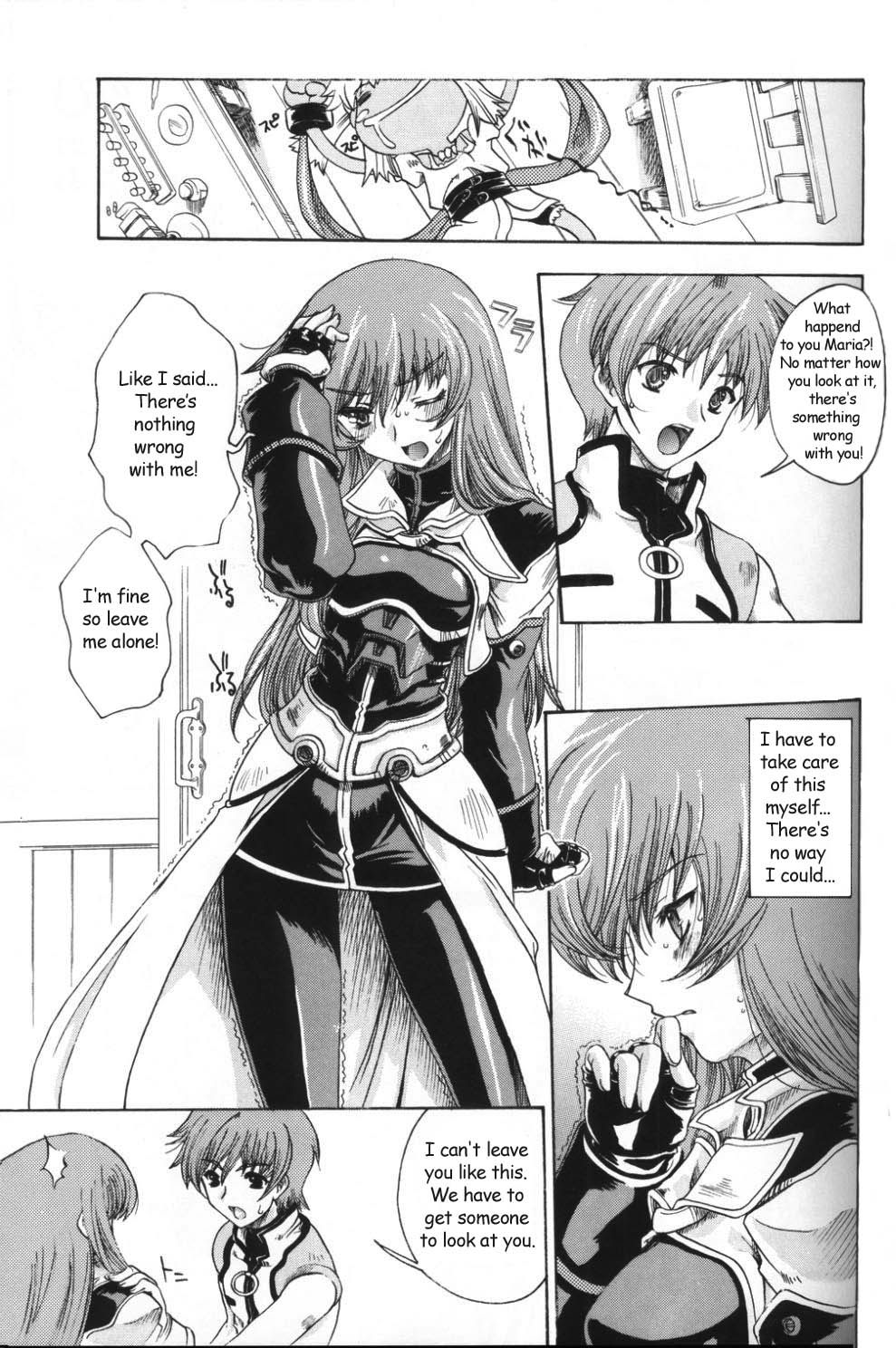 Daisan no Shoujo | The Third Girl page 4 full