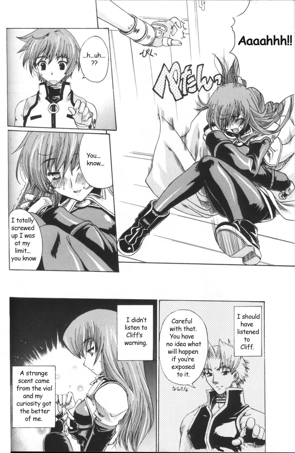Daisan no Shoujo | The Third Girl page 5 full