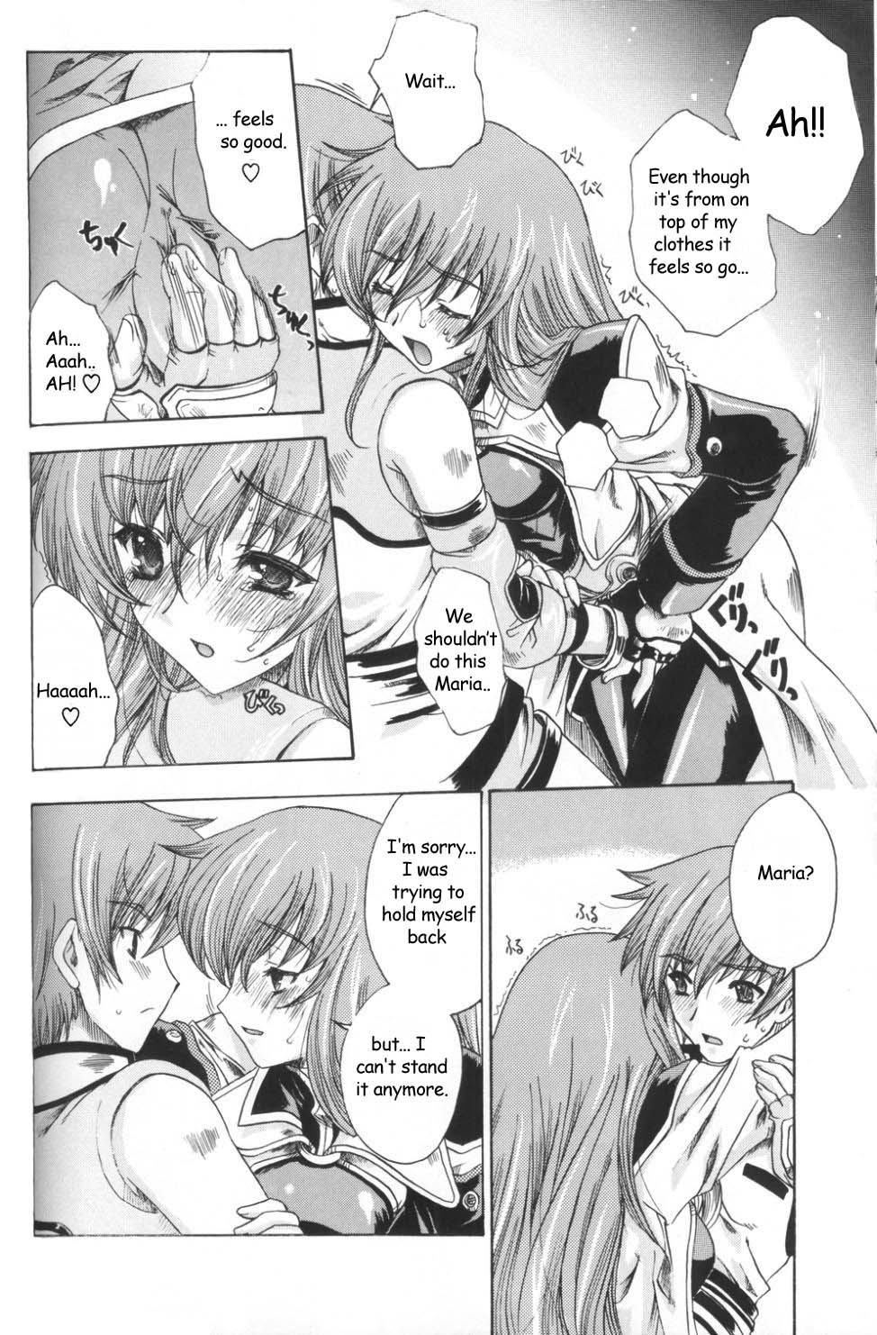 Daisan no Shoujo | The Third Girl page 7 full