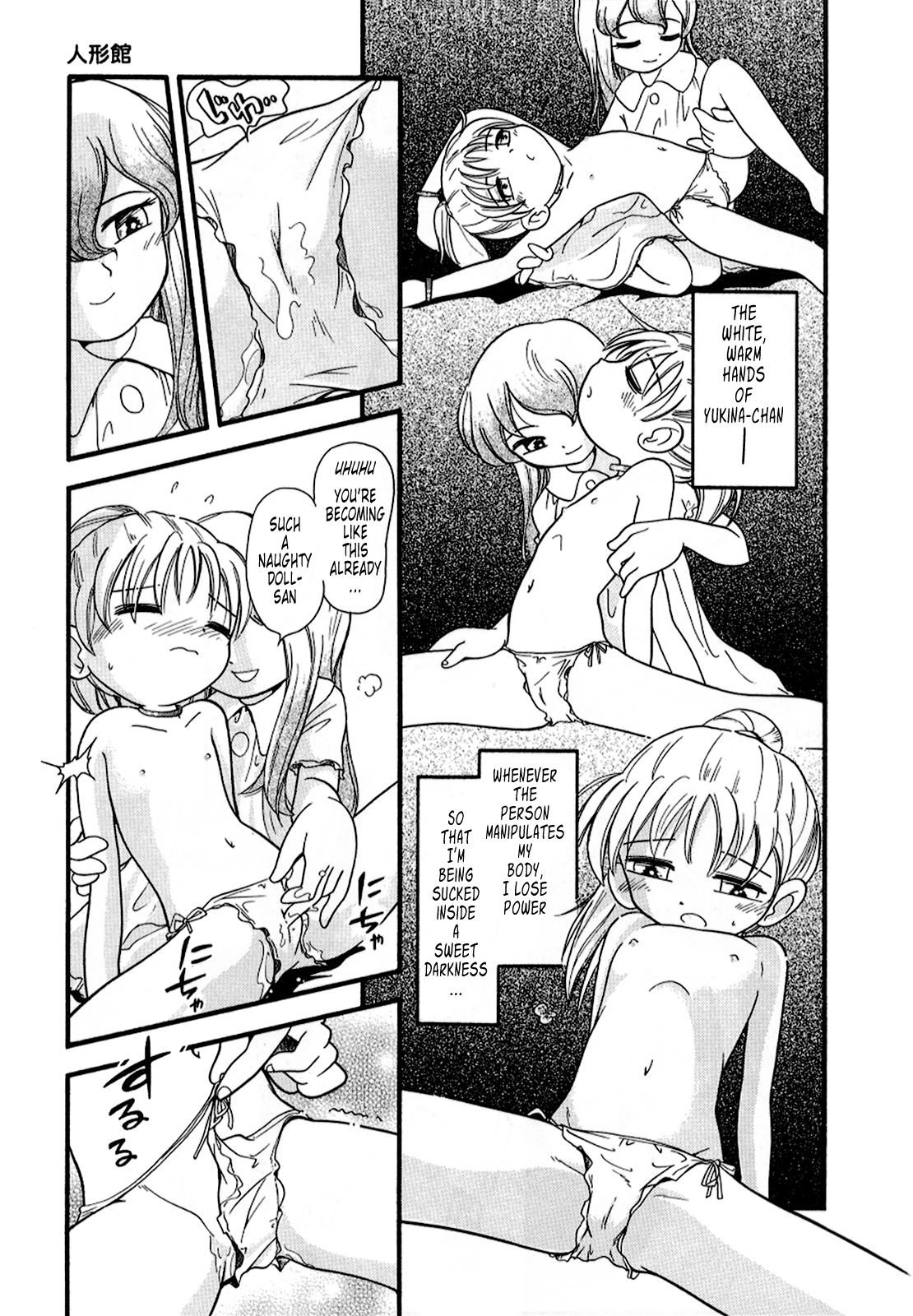 Hare Tokidoki Nurenezumi-CH04 page 10 full