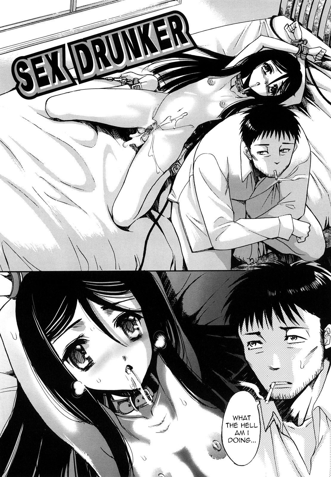 SEX DRUNKER   =LWB= page 1 full