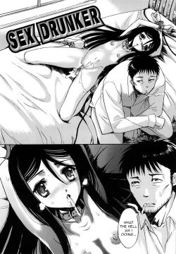 SEX DRUNKER   =LWB=