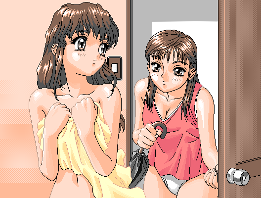Koukan Nikki page 2 full