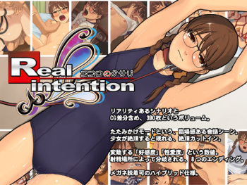 Real Intention ~Kokoro no Kusari~ cover