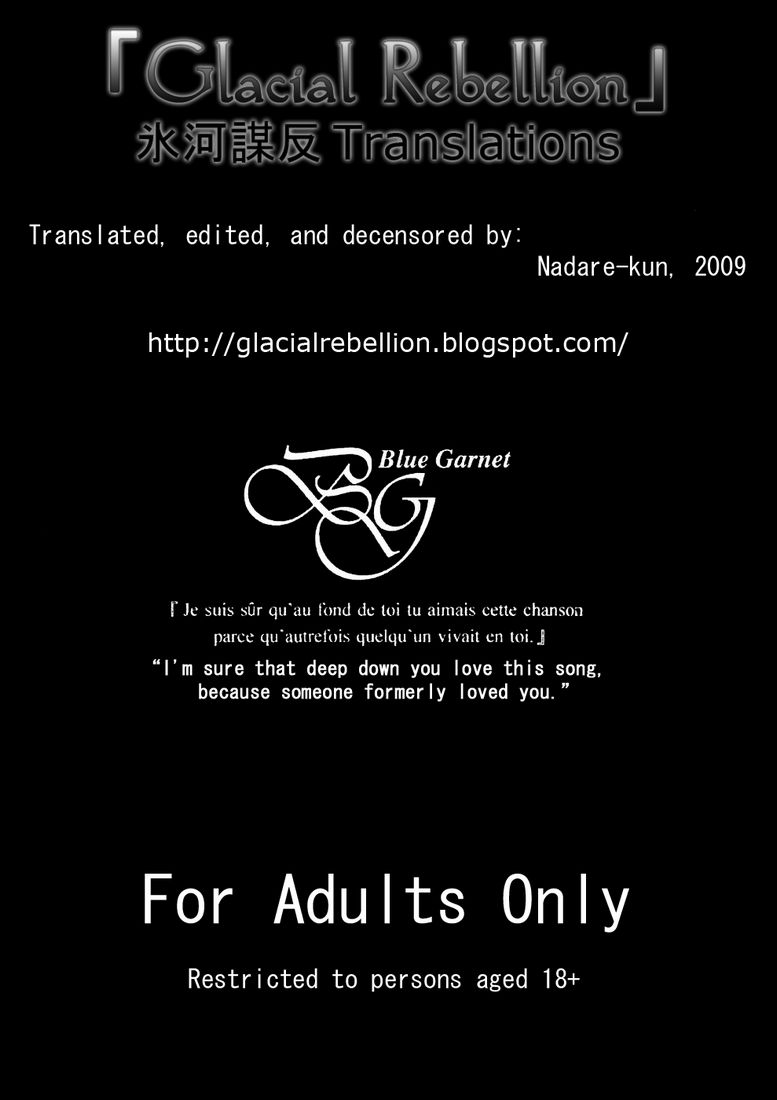 BLUE GARNET XXI I NEED YOU page 2 full