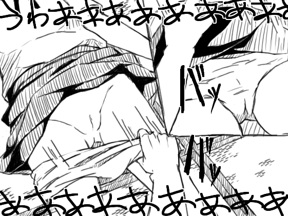 【グロ】地デジ娘と幼女のお腹 page 8 full