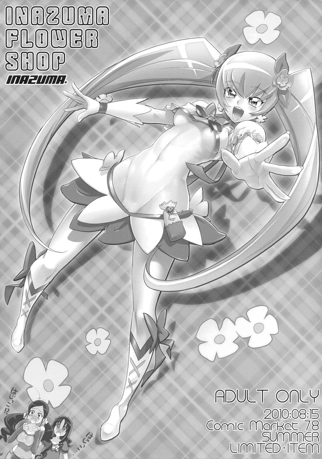 INAZUMA FLOWER SHOP page 1 full