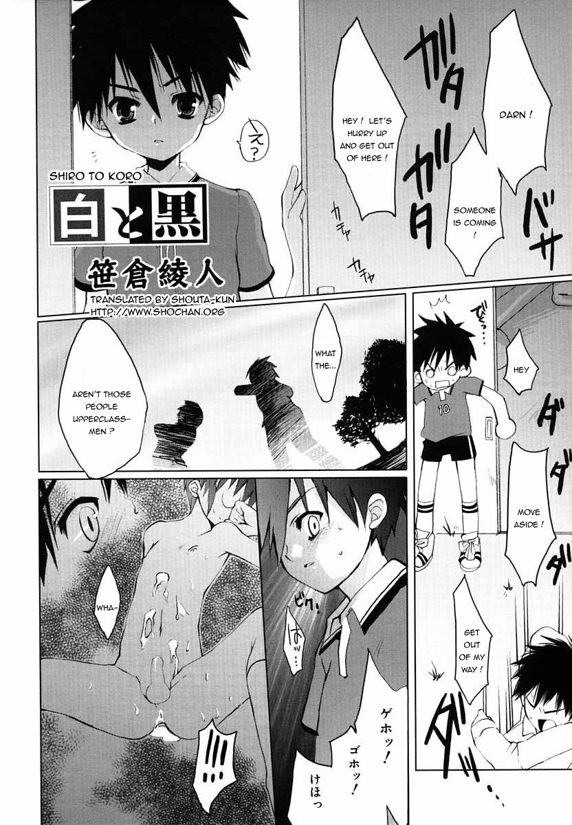 White &amp; Black page 1 full