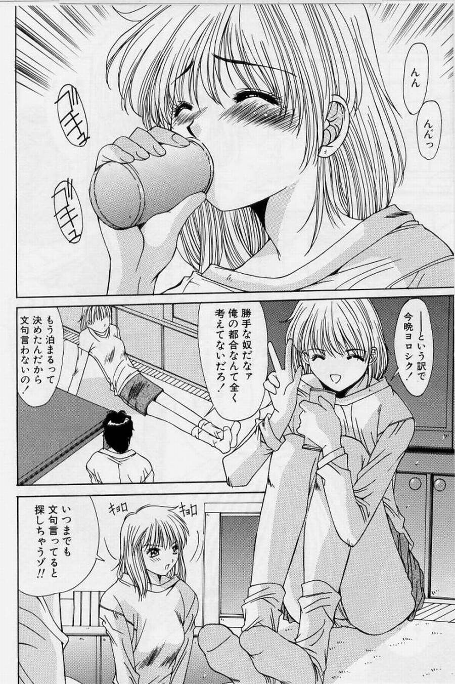 Realize page 10 full