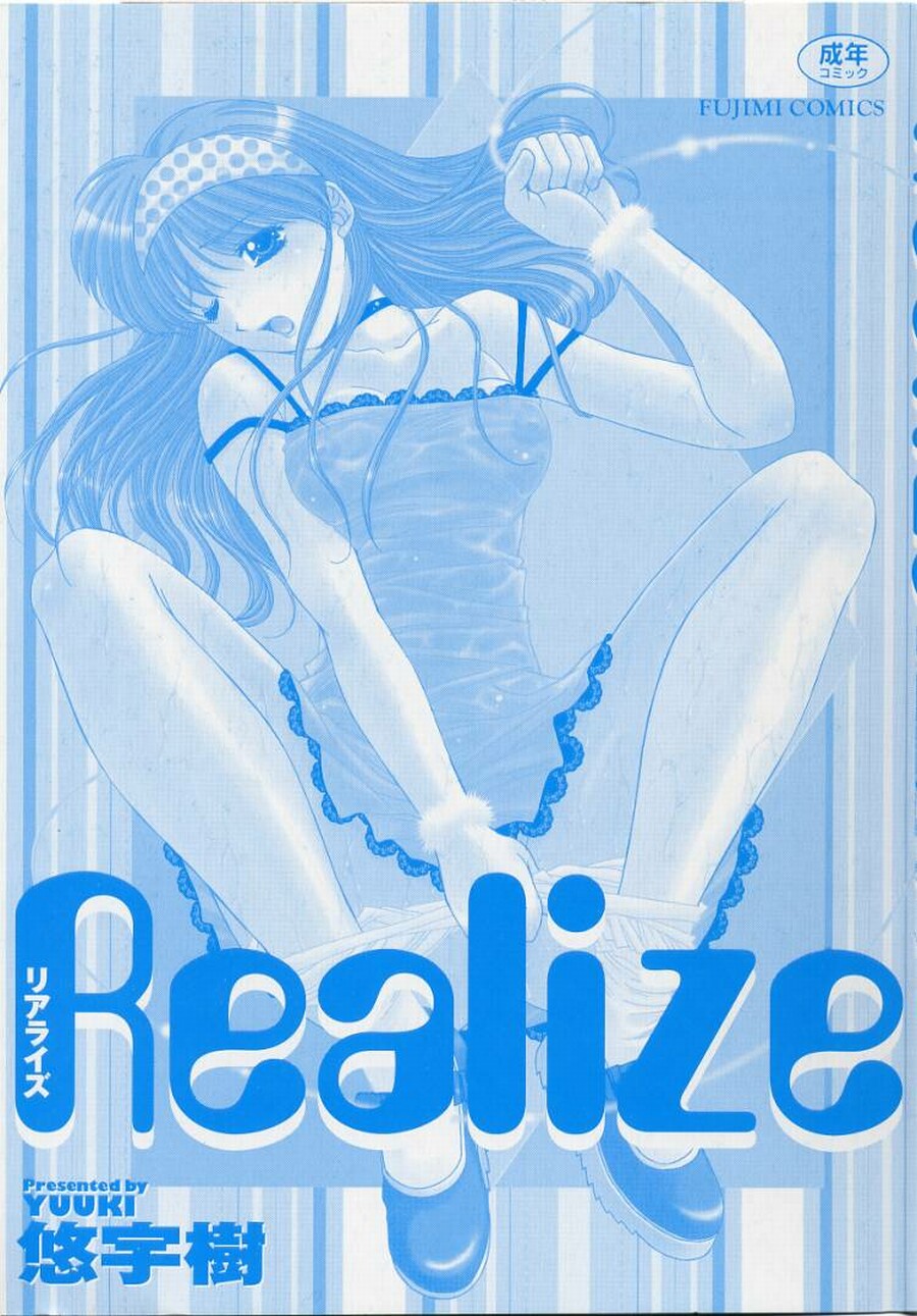 Realize page 2 full