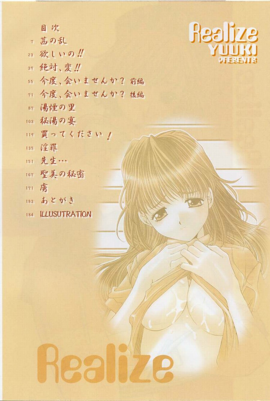 Realize page 4 full