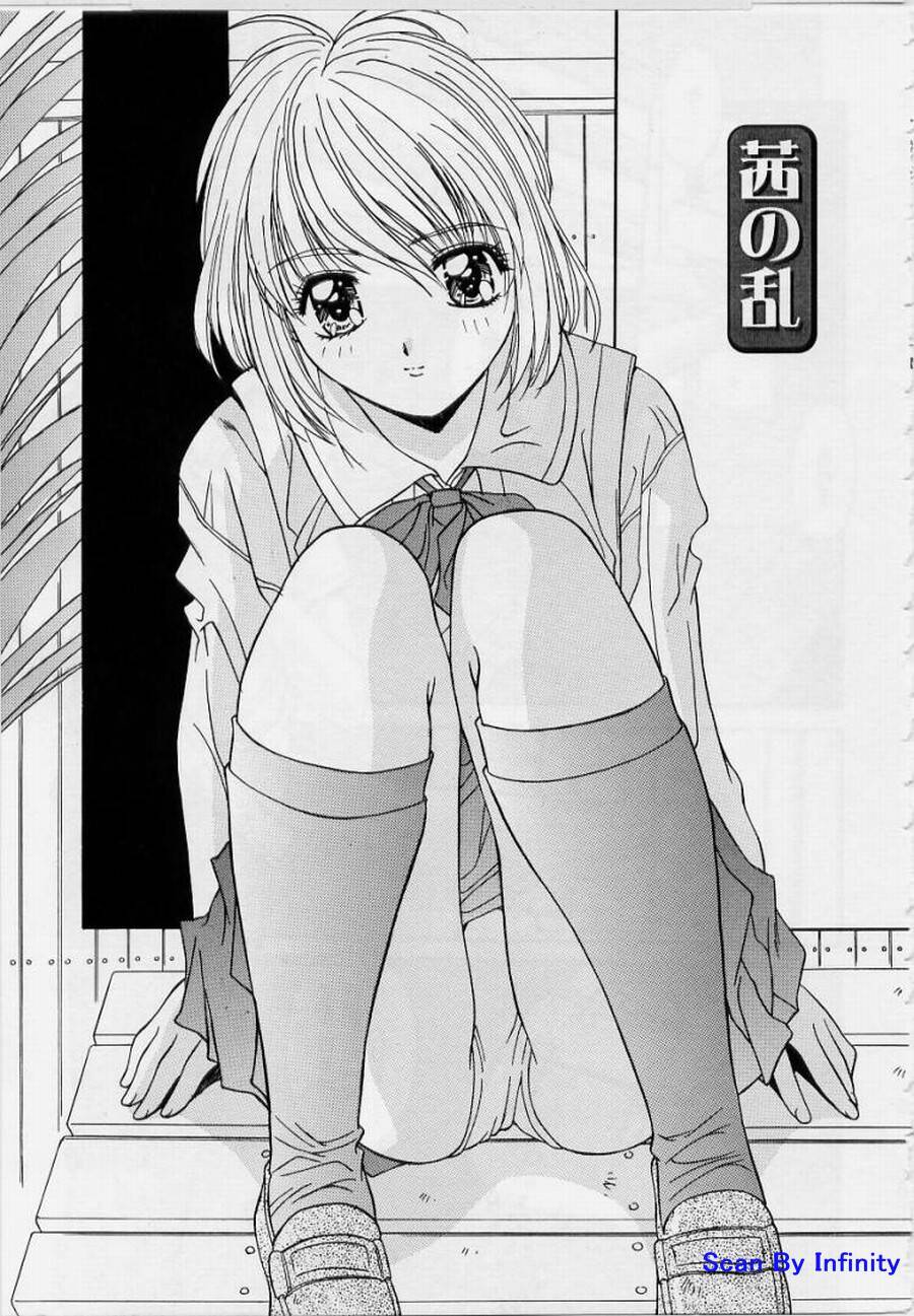 Realize page 5 full