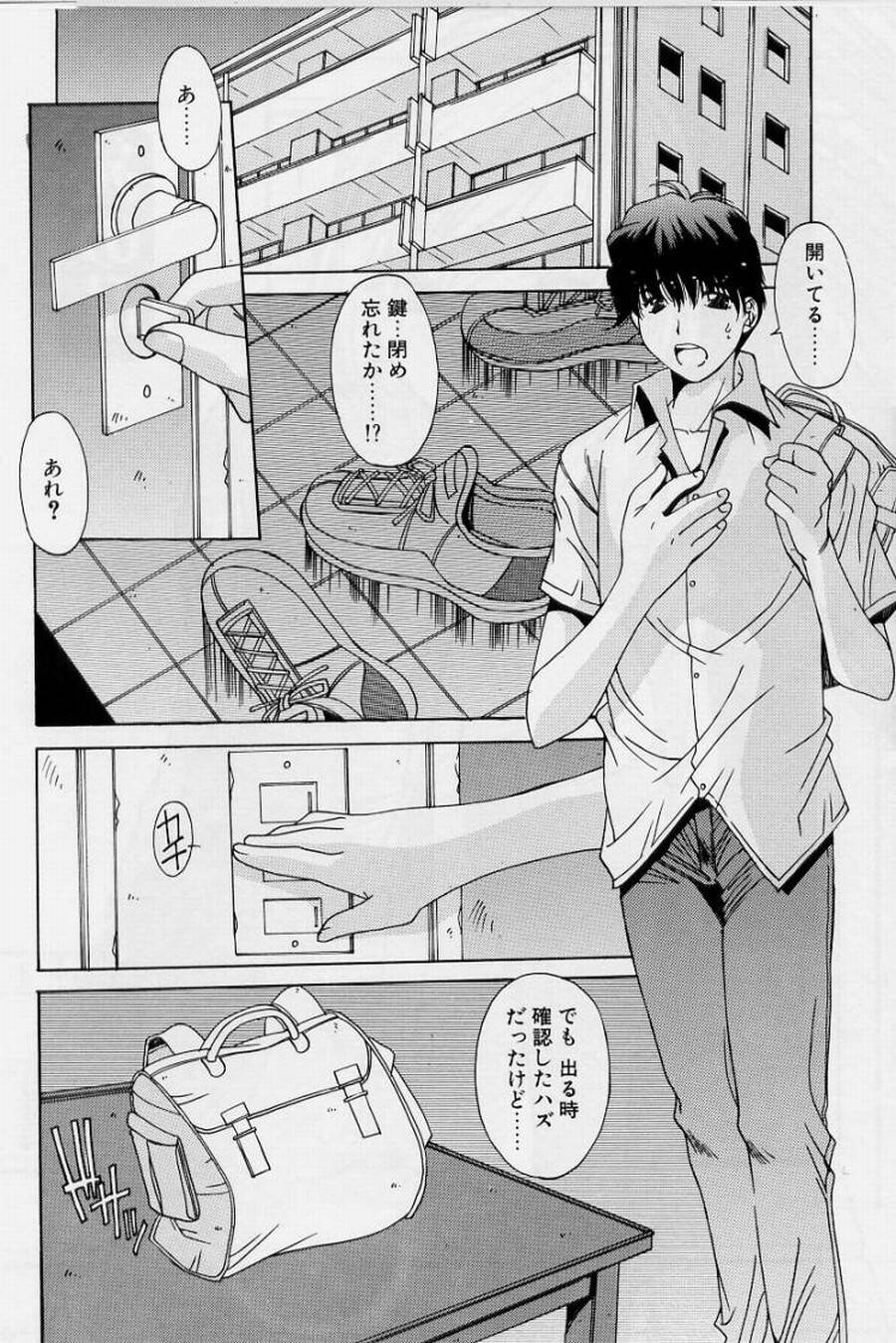 Realize page 6 full