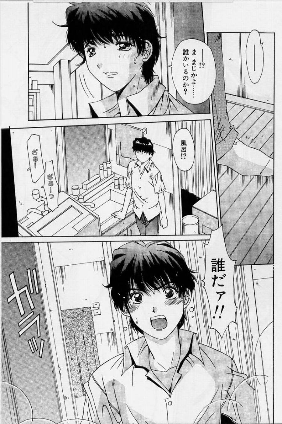 Realize page 7 full