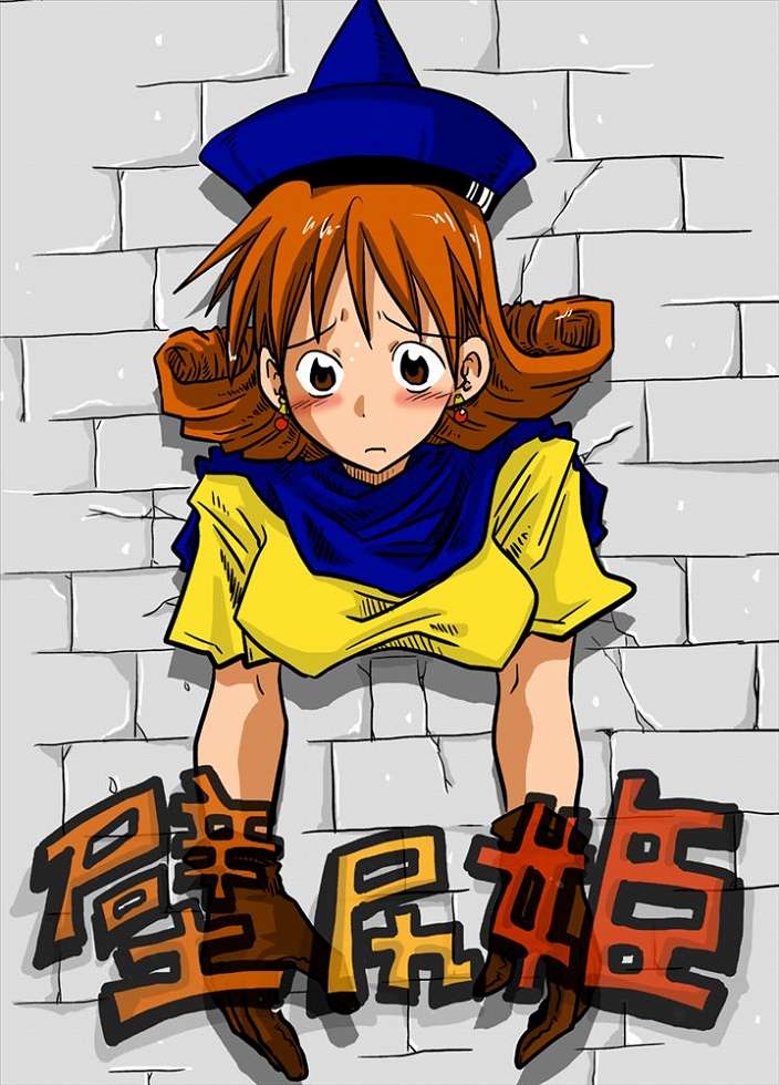 Kabe Shiri | Hime Stuck-in-Wall Princess page 1 full