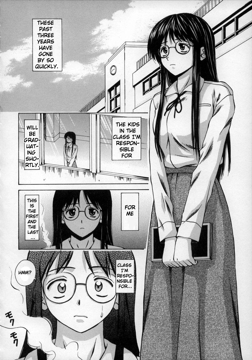 Yumemiru Shoujo - The Girl Who Dreams page 9 full