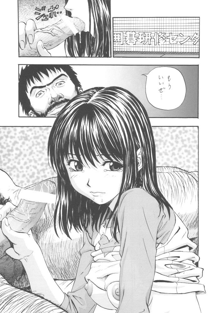 Nase no Go page 2 full