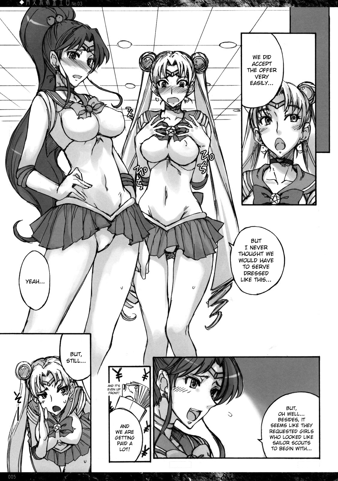 Getsu Ka Sui Moku Kin Do Nichi 3 page 4 full