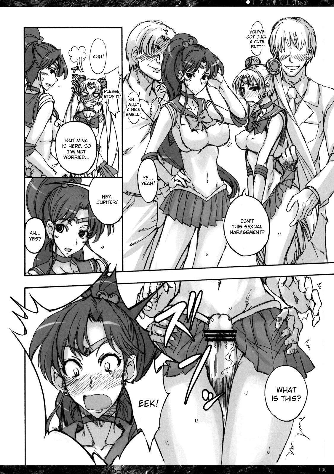 Getsu Ka Sui Moku Kin Do Nichi 3 page 5 full