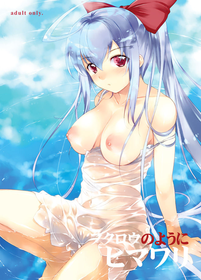 - Artist - Aburidashi Zakuro page 3 full