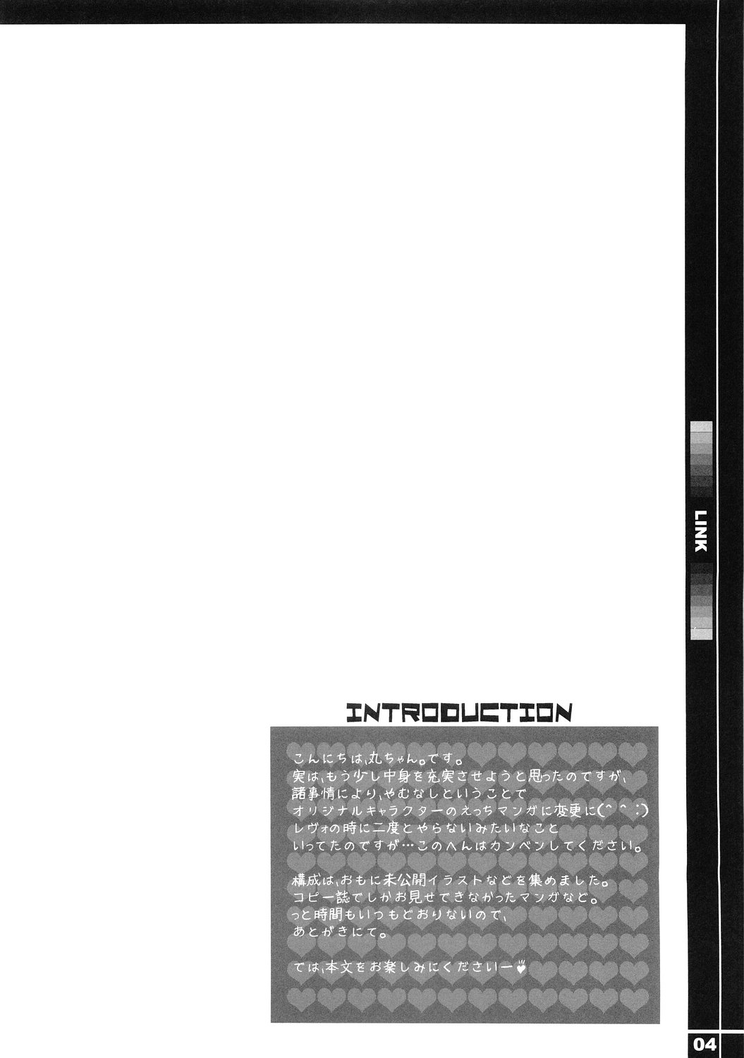 Link page 3 full
